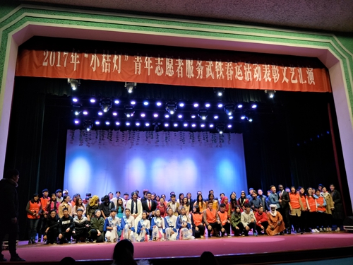 我校获2017年青年志愿者服务武铁春运活动“优秀组织奖”