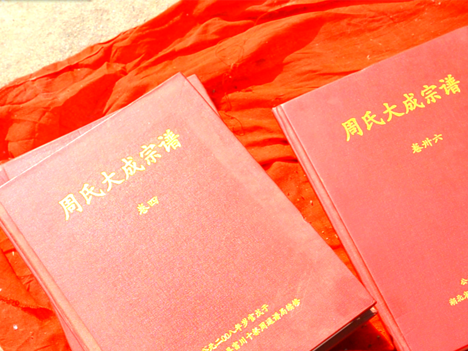 高校学生返校第一课讲家故事传承家风文化