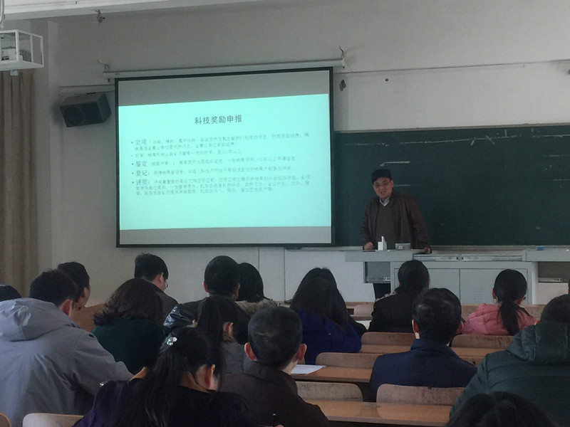 促进科研营造教风学风 经管学院首开学习大讲堂