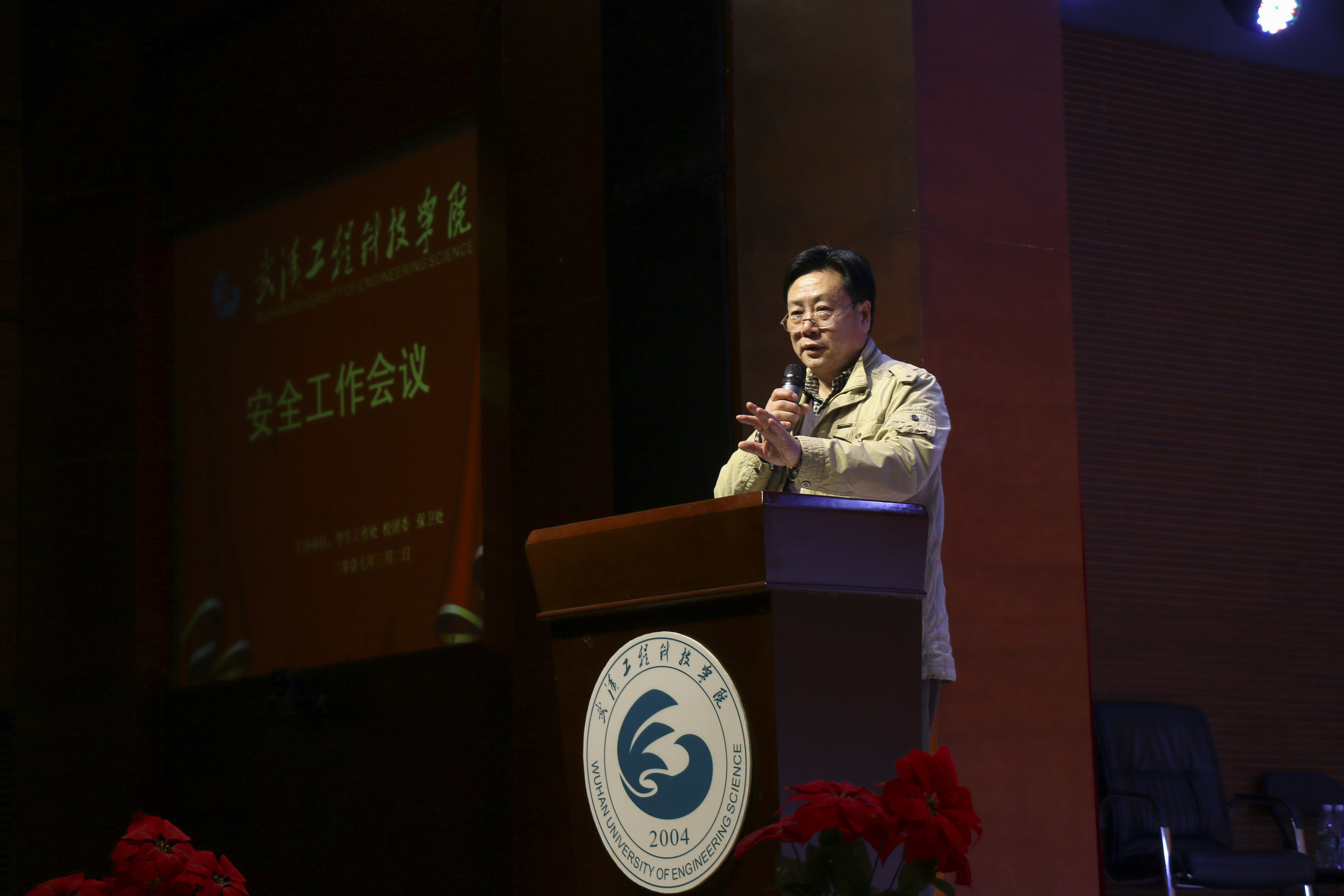 新学期学生干部安全大会召开