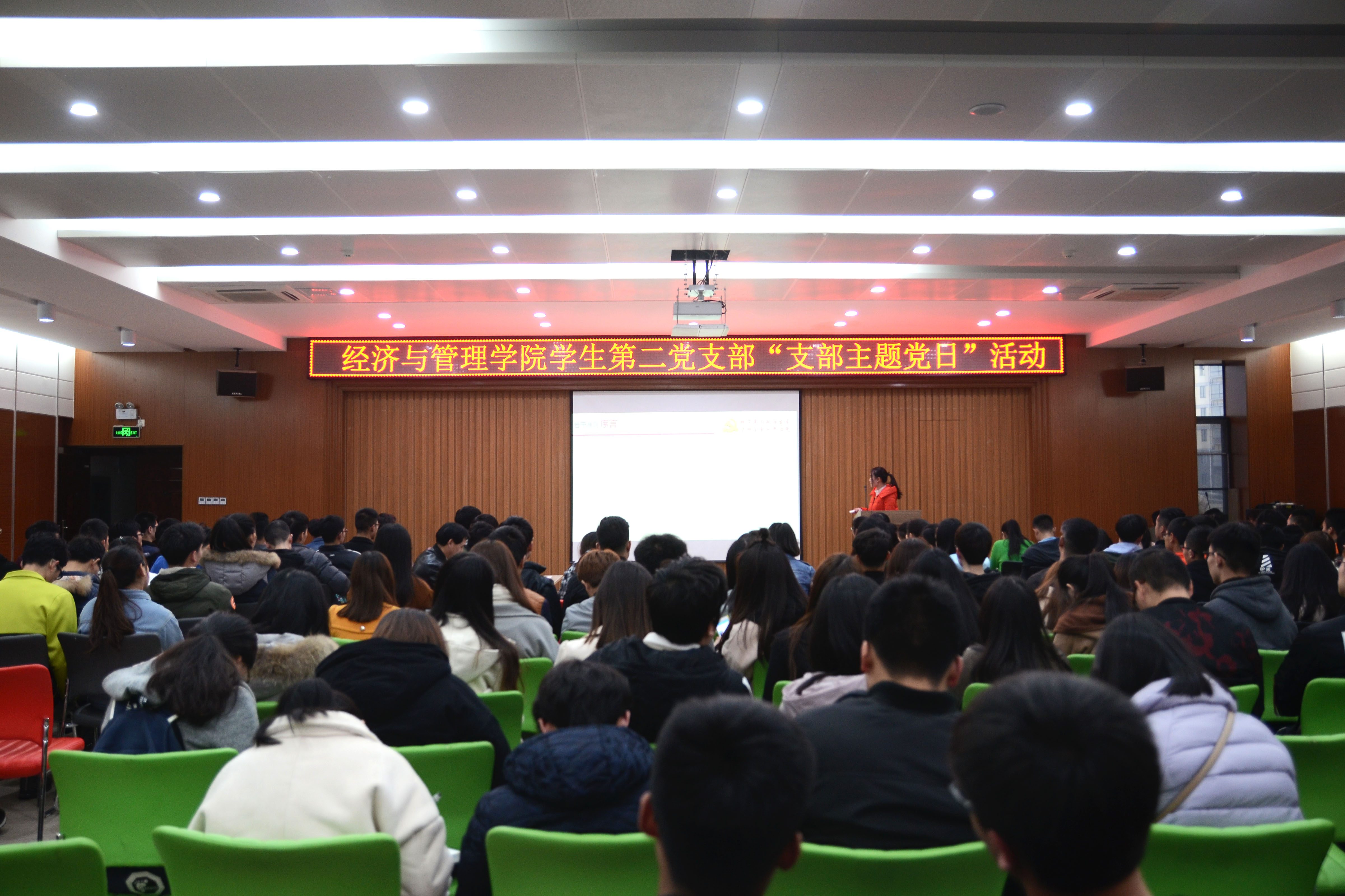 学校开展学生支部主题党日观摩会