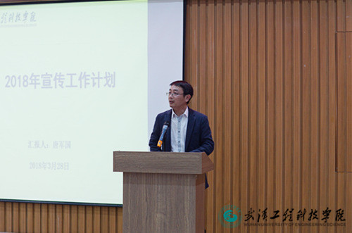 20180328宣传工作总结摄影记者刘悦欣 (3).jpg