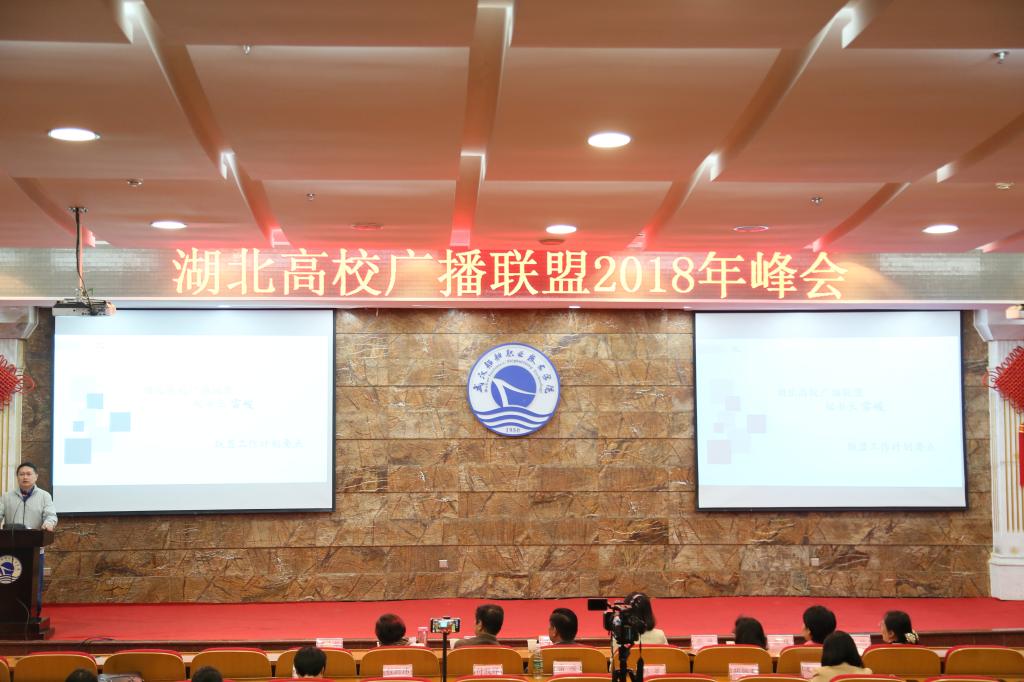 广播年会.jpg