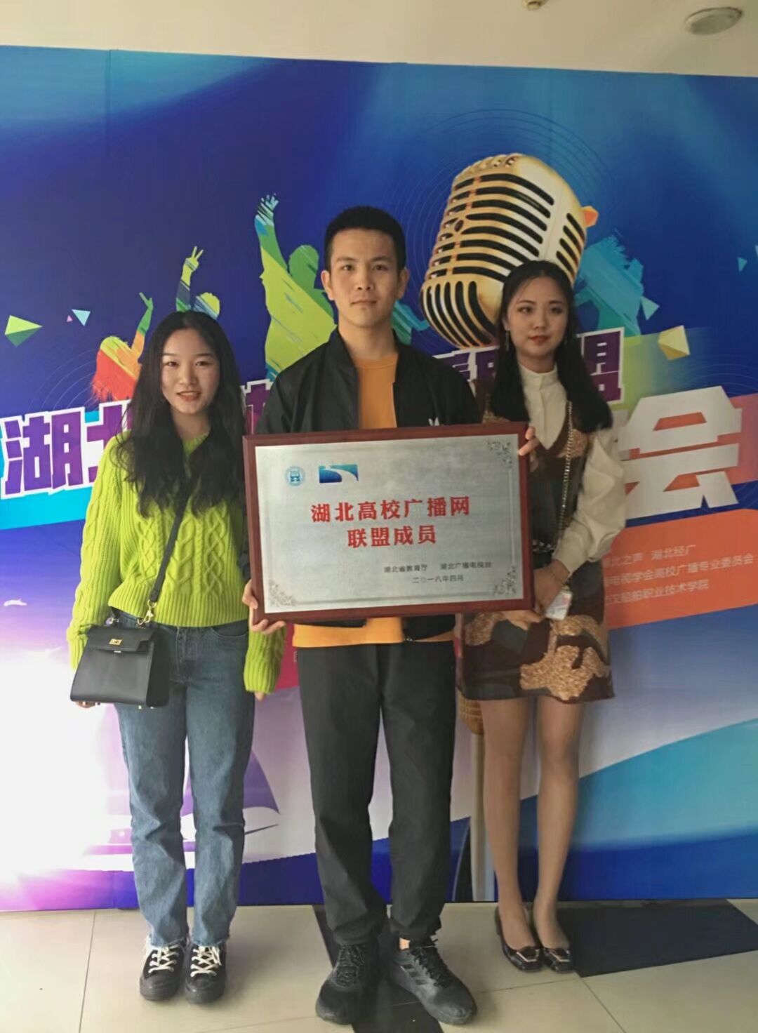 广播年会合影.jpg