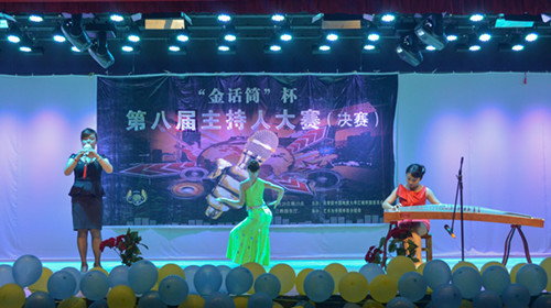 主持人大赛.jpg