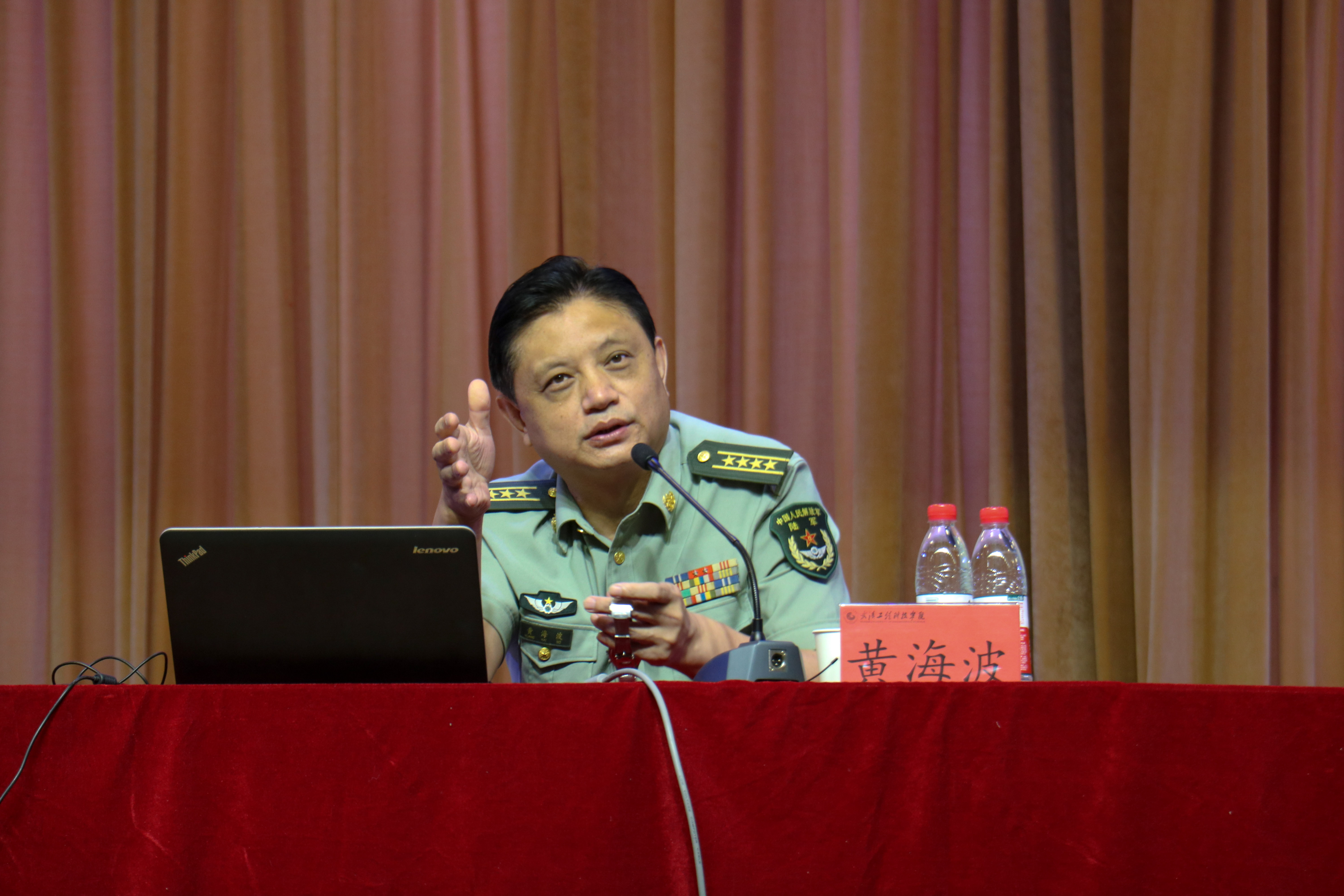 教职工培训大会 杨雨霖 (4).jpg