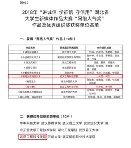 QQ图片20180803091901.jpg