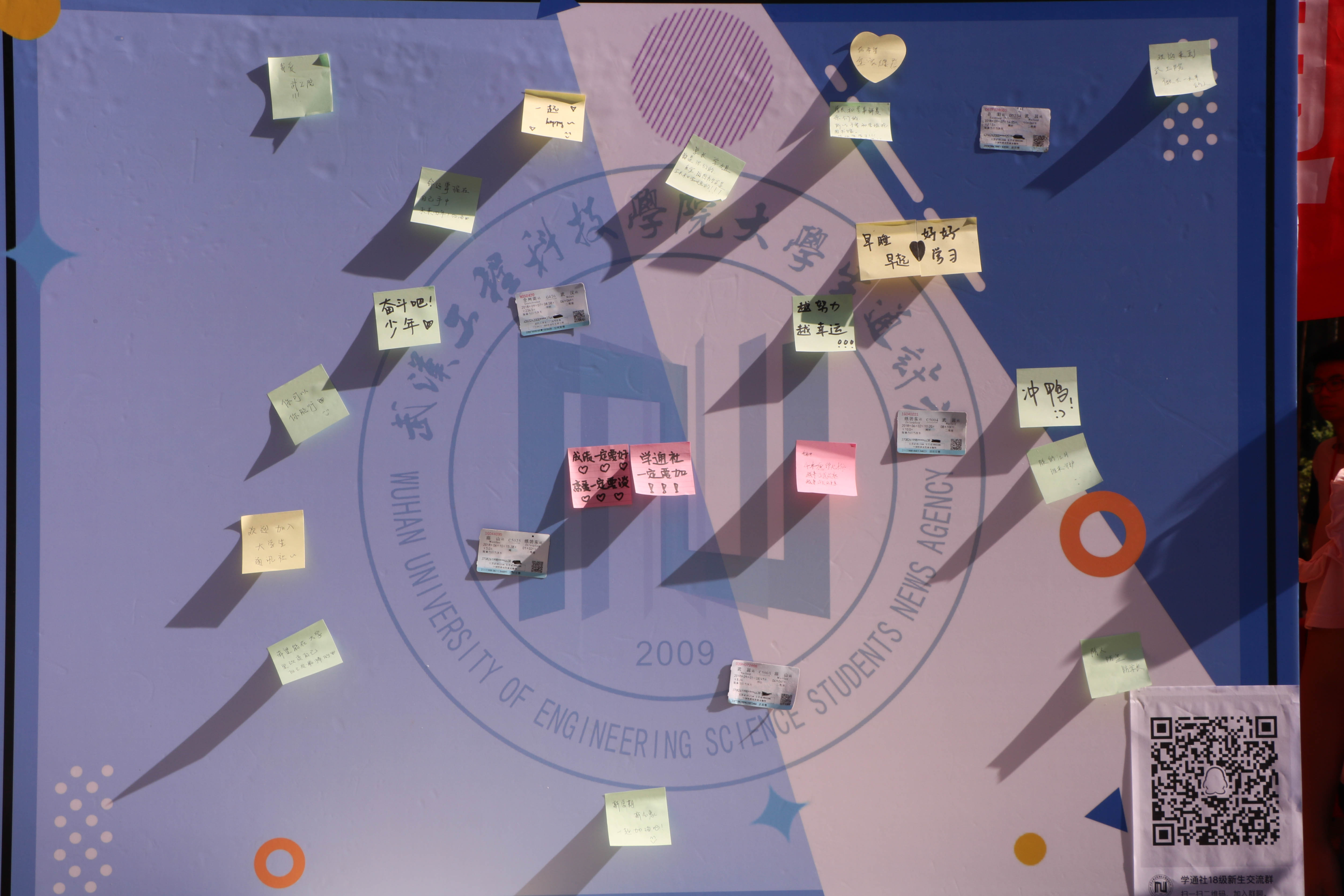 20180908迎新陈凤 (4).jpg