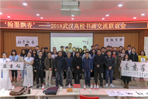 20181116书法交流会实习摄影记者刘晓宇摄 (9).jpg