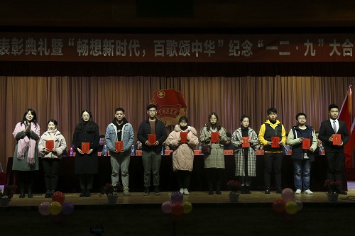 奖学金表彰 (4).jpg