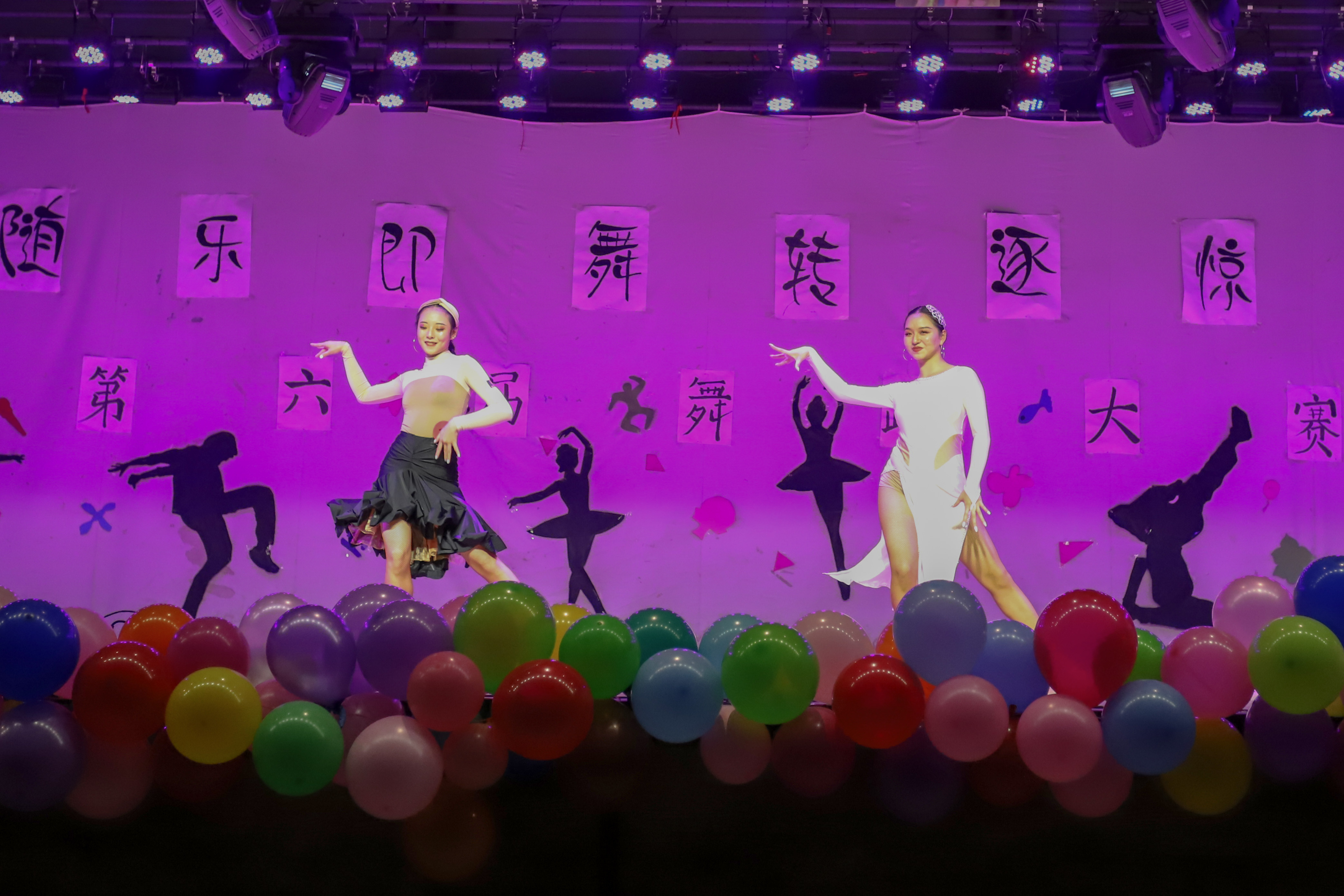 艺术团舞蹈大赛 (5).jpg