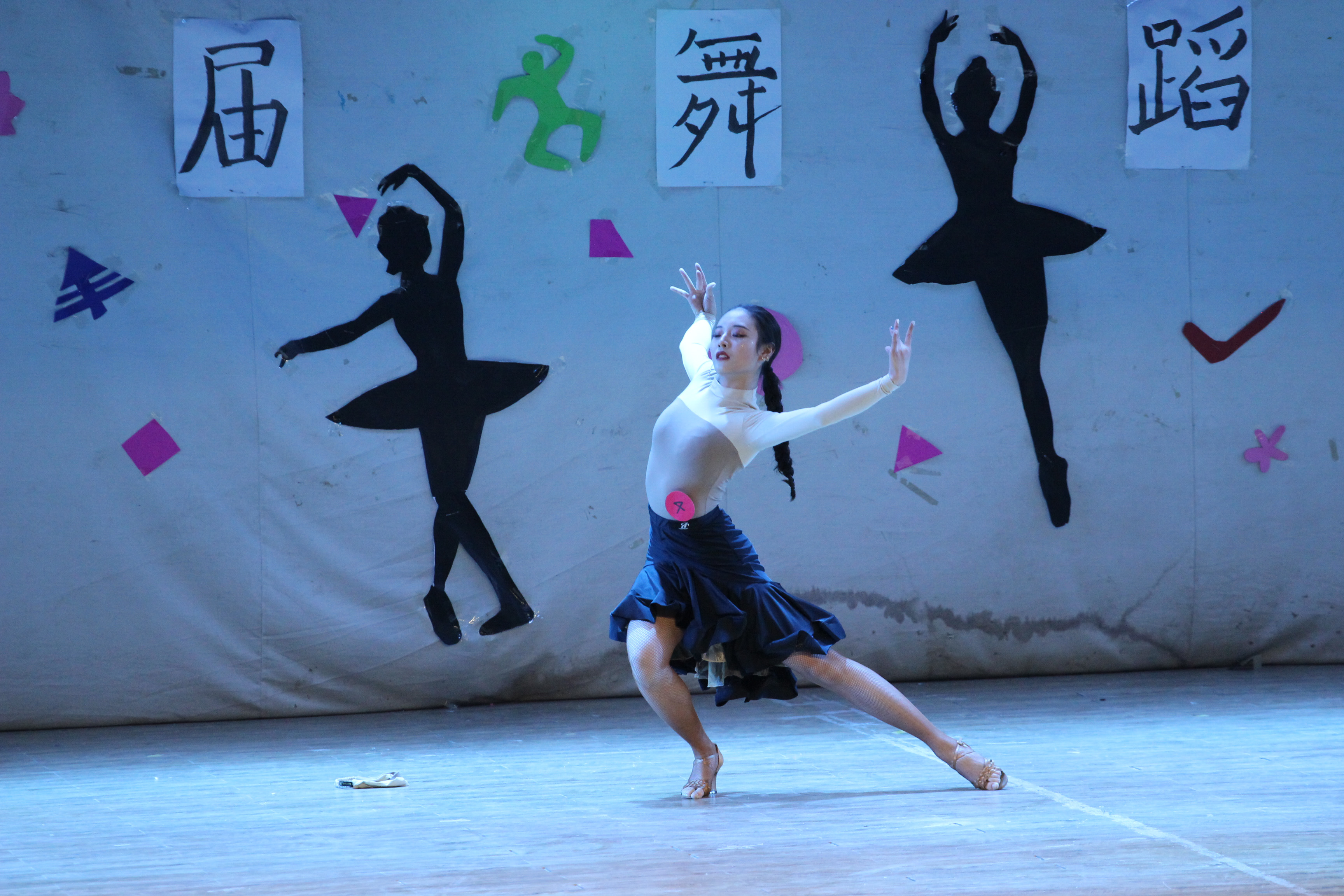 艺术团舞蹈大赛 (13).jpg
