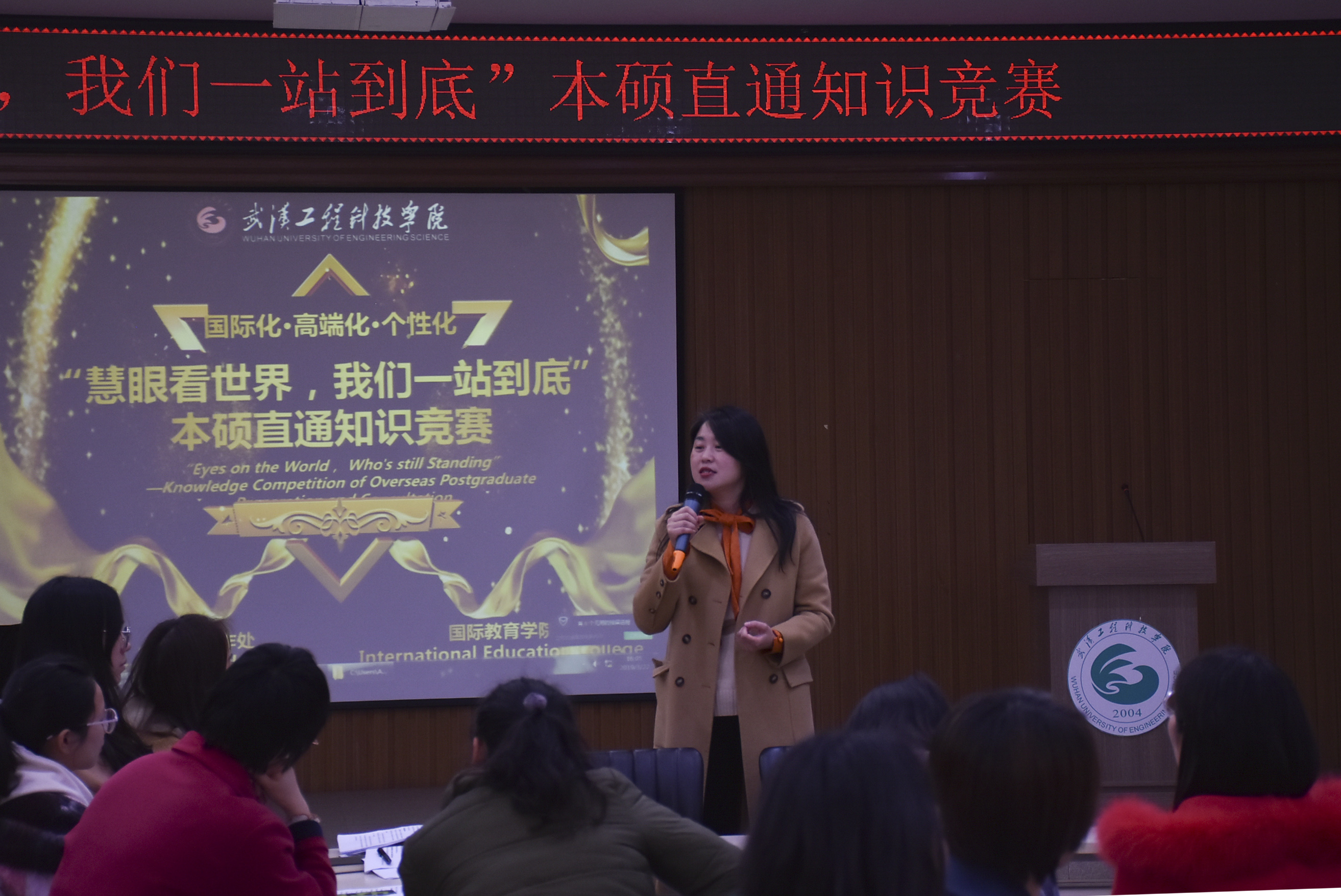 20190322本硕直通知识竞赛 摄影记者 马星宇 (1).jpg