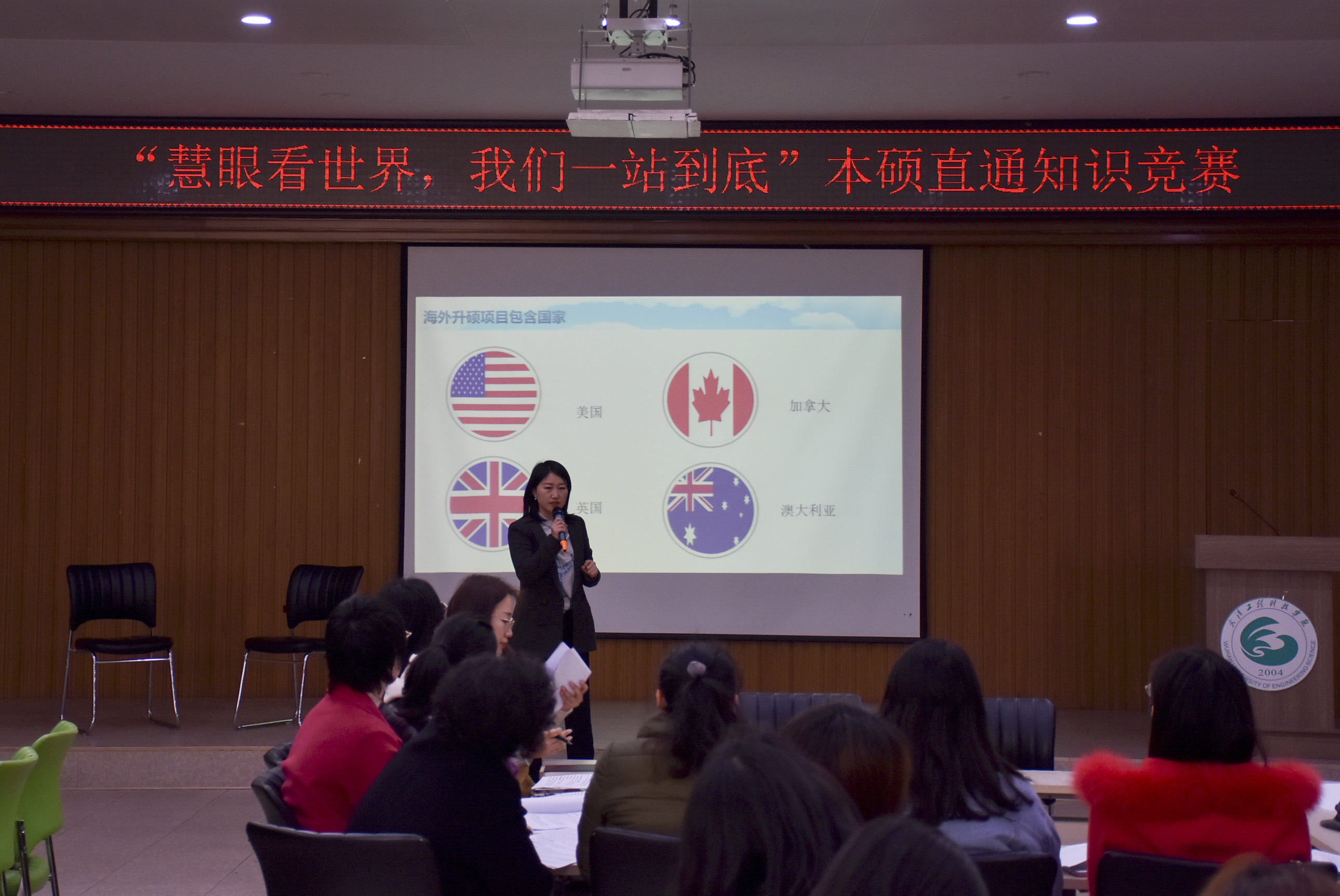 20190322本硕直通知识竞赛 摄影记者 马星宇 (3).jpg