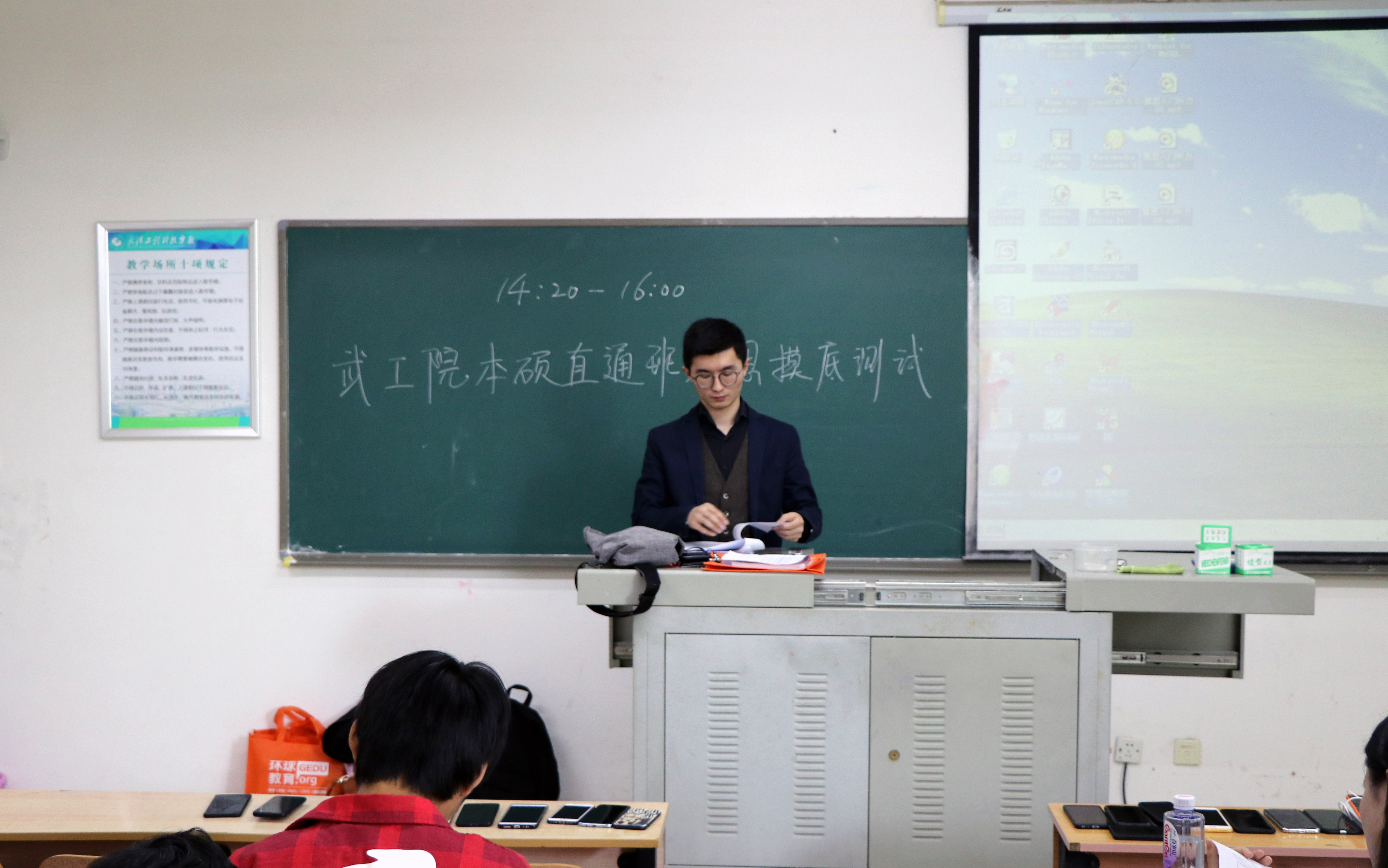 201958三教雅思测试摄影记者张建，刘晓宇 (1).jpg