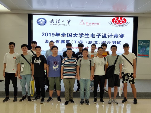 2019年全国大学生电子设计竞赛.jpg
