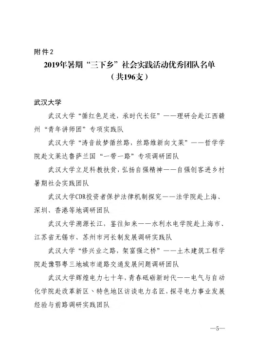 QQ图片20191226180258.jpg