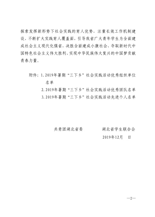 QQ图片20191226180247.jpg