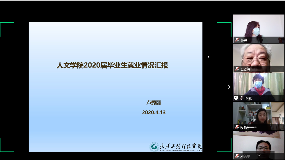 微信图片_20200413100331.png