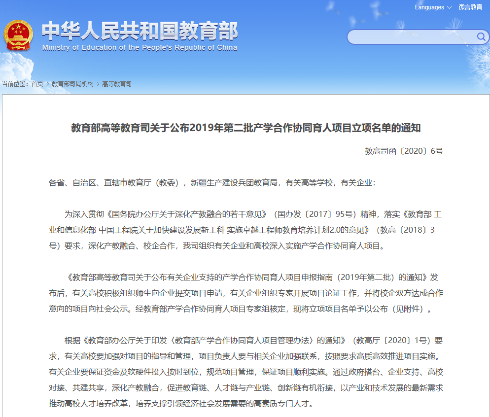QQ图片20200615105038.png