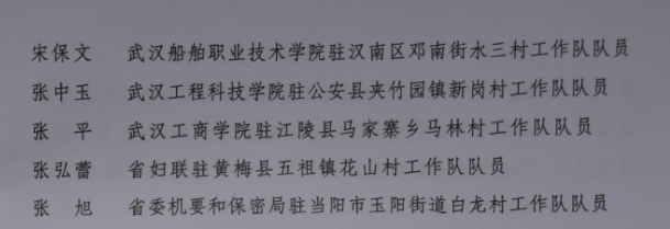 微信图片_20200525092353.png