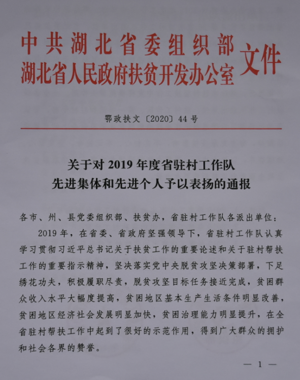 微信图片_20200525092220.png