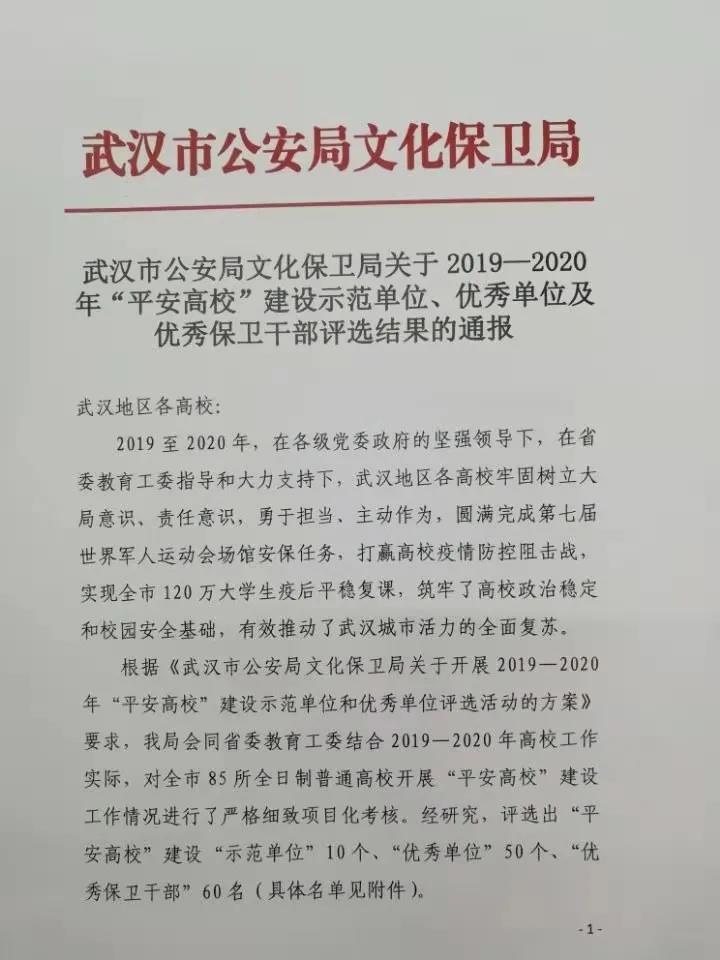 微信图片_20210126114623.jpg