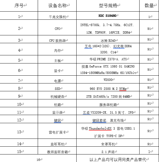 微信图片_20200518122347.png
