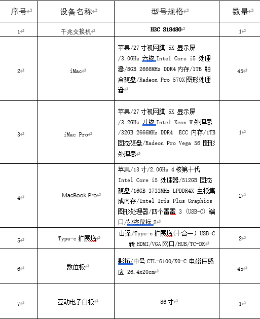 微信图片_20200518121546.png