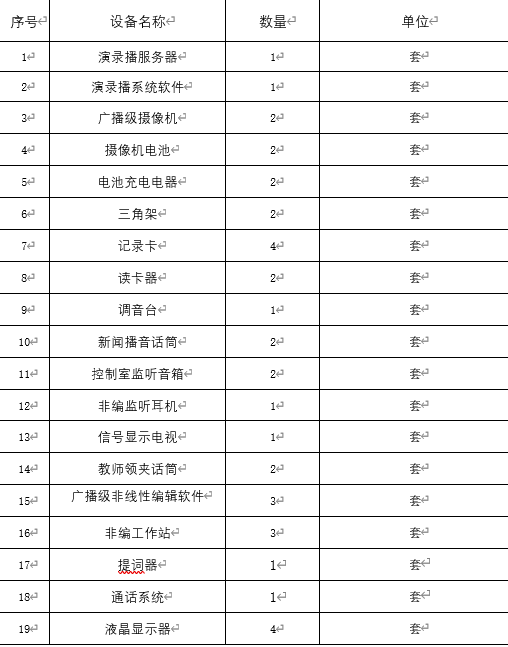 微信图片_20200518121932.png