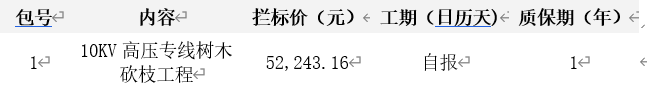 微信图片_20200528092218.png