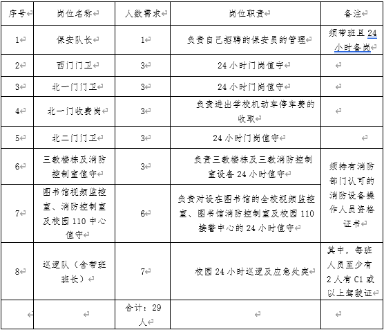 微信图片_20200730103914.png