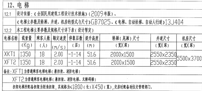 微信图片_20201112165102.png