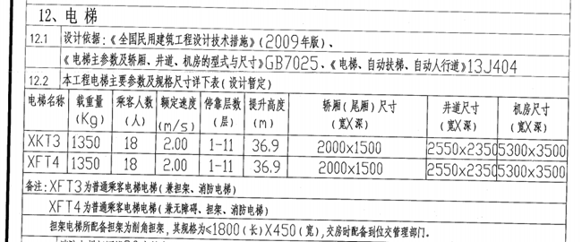 微信图片_20201112170028.png