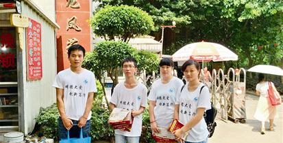 【楚天都市报】武汉大学生福州进行生存体验