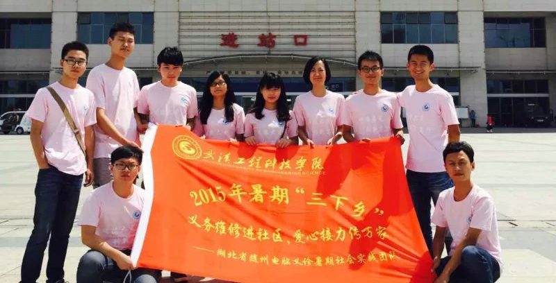 【2015年暑期三下乡报道】“电脑义诊”受到随州市民欢迎