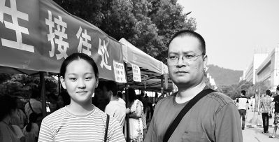 【长江日报】42岁大叔 与15岁女生大学同班
