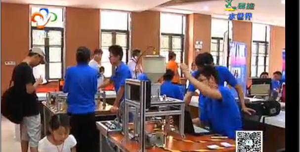 【武汉广播电视台】大学生“脑洞大开”比拼人工智能