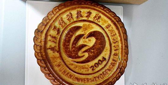 【荆楚网】武汉一高校花20万定制8寸校徽大月饼发万名学生