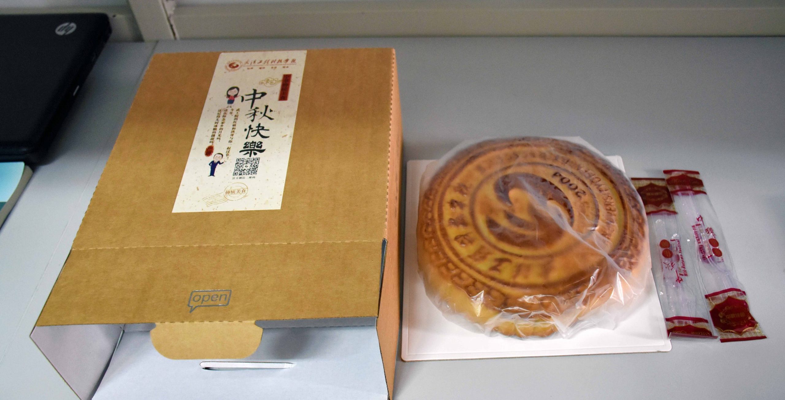 【搜狐网】武汉某高校花20万元为学生定制月饼！