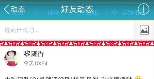 【今日头条】买钻石的学校又发月饼啦定制8寸大月饼发给每个寝室