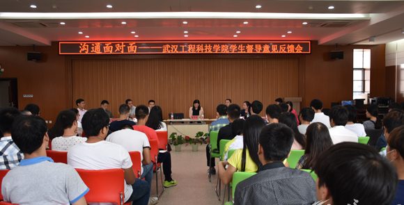 【长江网】太犀利了！武汉一高校学生现场问政校领导