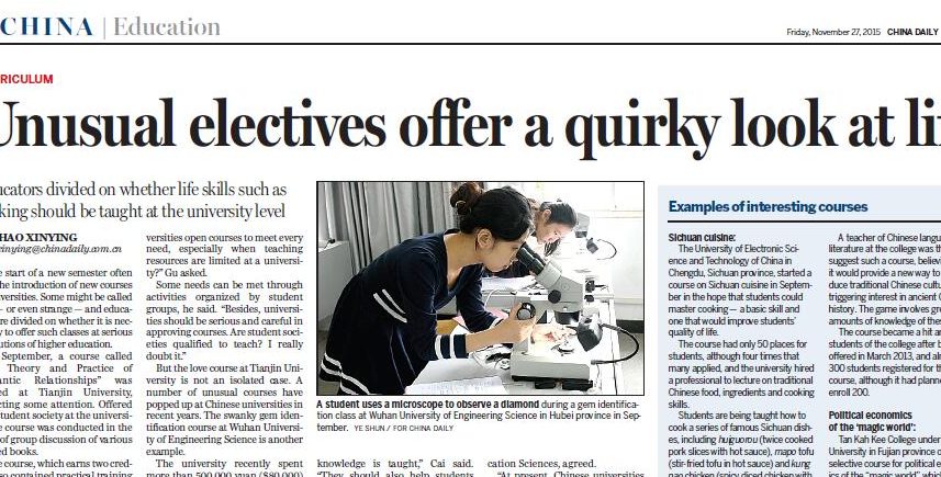 【CHINA DAILY】Unusual electives offer a quirky look at life