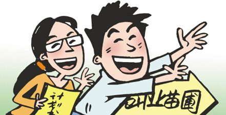 【长江网】开公司换50个学分 武汉高校出台创业政策引热议