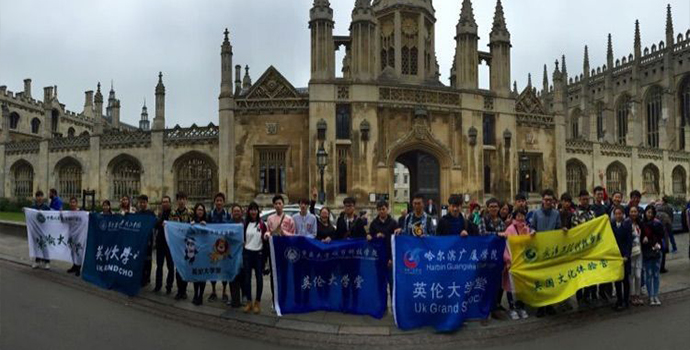 【我在英格兰】再别康桥
