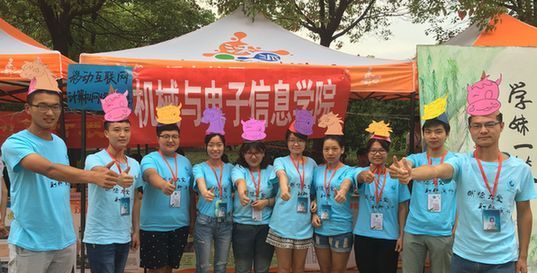 【中国日报网】高校迎新创意多又贴心 新生可自己选择带班学长