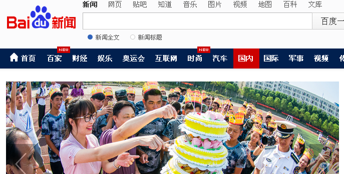 【中国日报网】别人家的学校 高校斥资十万为师生举办中秋派对