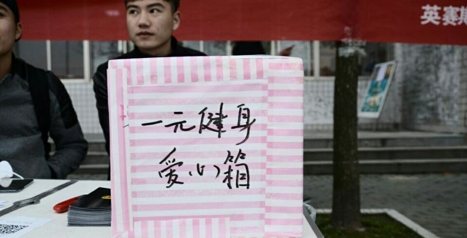 【中国日报网】毕业生返校创业获母校扶持 发放“一元健身券”回馈师生