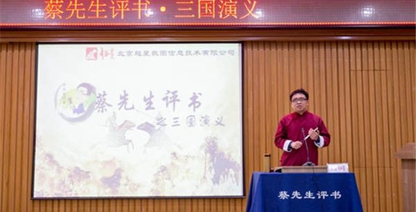 【人民网】武汉一高校外语学院副教授说评书弘扬传统文化