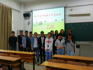 思政课部等部门举办考研经验交流会